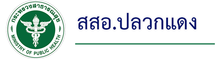 ปลวกแดง